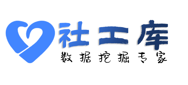 银行预留号查询某人手机号并定位找人
